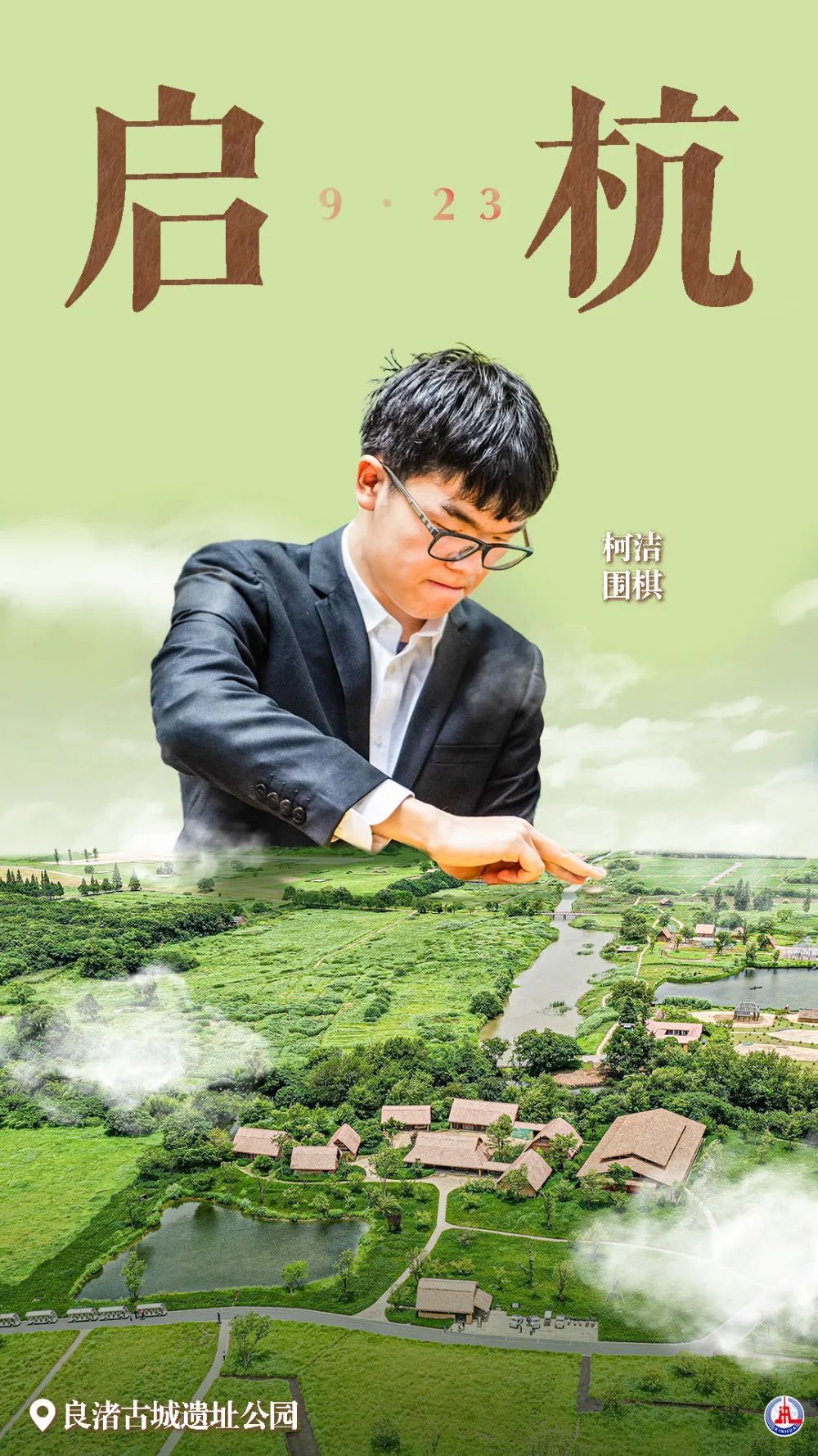 太阳集团娱乐网站